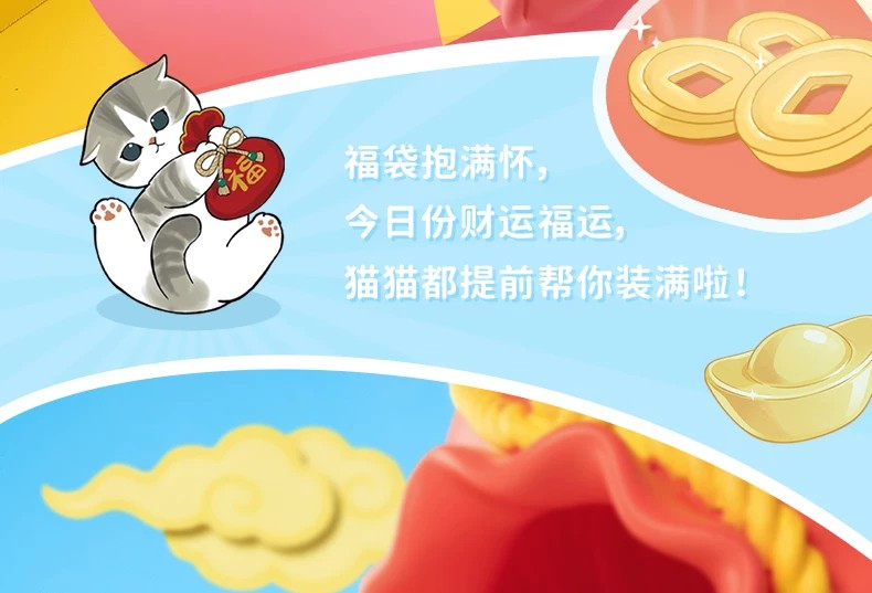猫福珊迪招财猫系列盲盒
