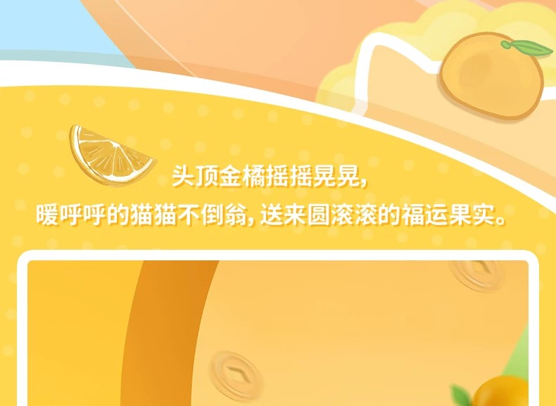 猫福珊迪招财猫系列盲盒