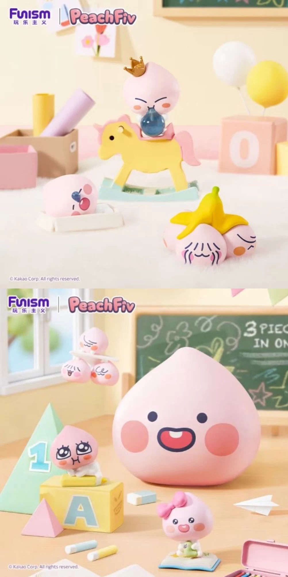桃气小课堂系列盲盒