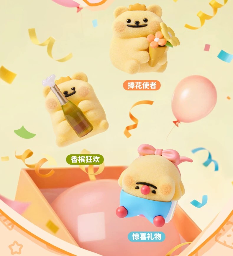 小熊虫甜心派对系列小熊头盲盒