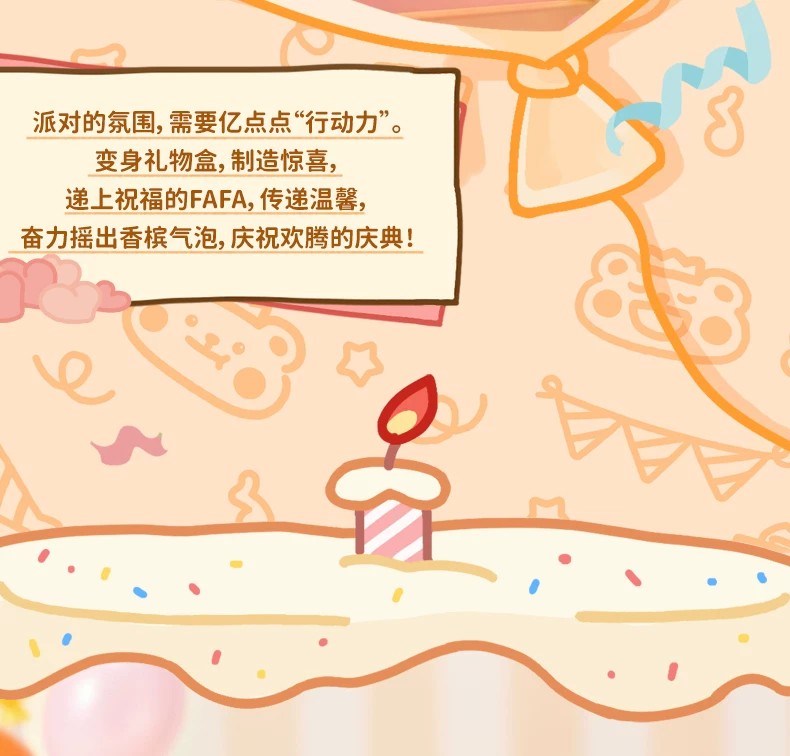 小熊虫甜心派对系列小熊头盲盒