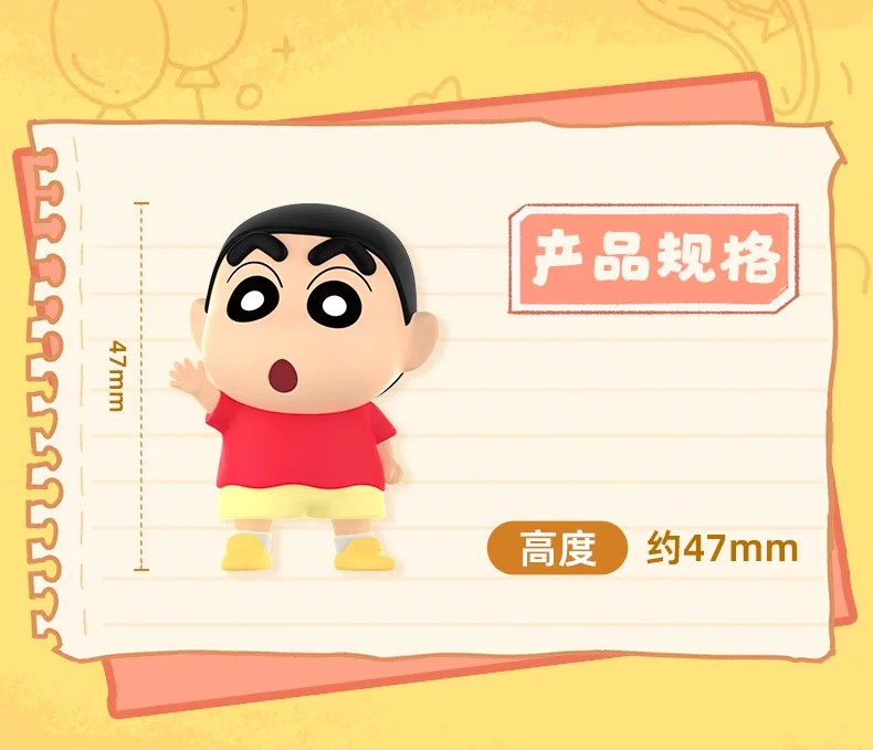 蜡笔小新小白的时间胶囊系列小狗头盲盒
