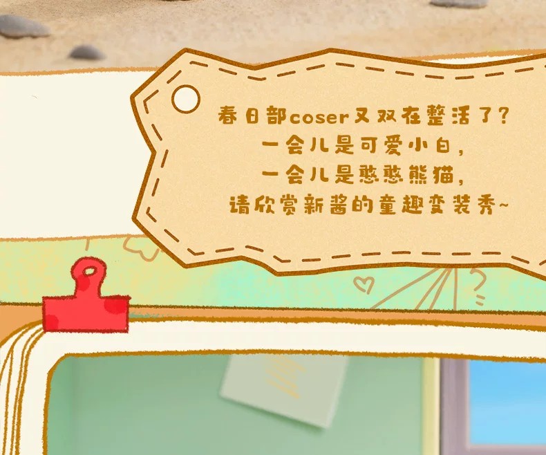 蜡笔小新小白的时间胶囊系列小狗头盲盒