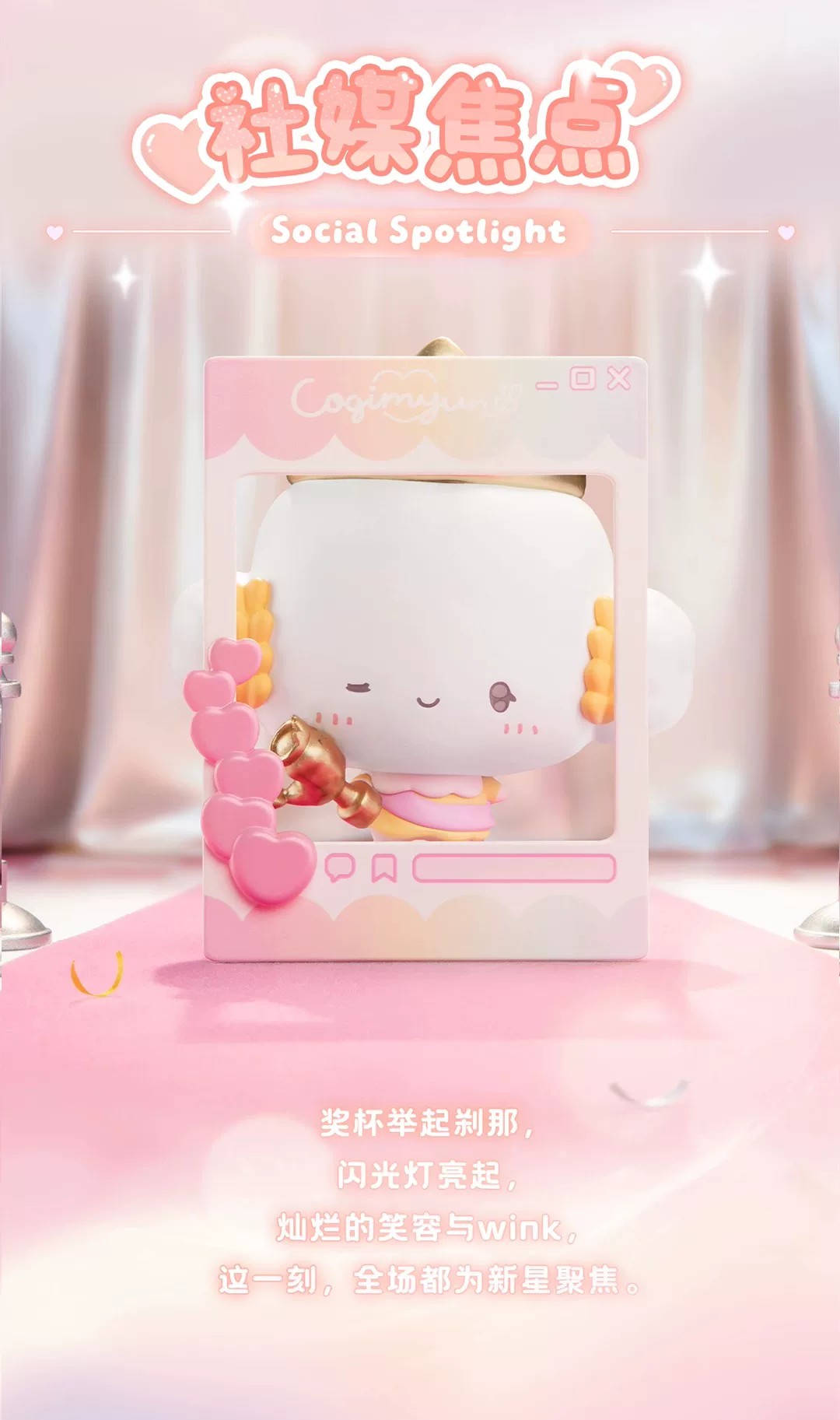 小麦粉精灵闪耀新星日常系列盲盒