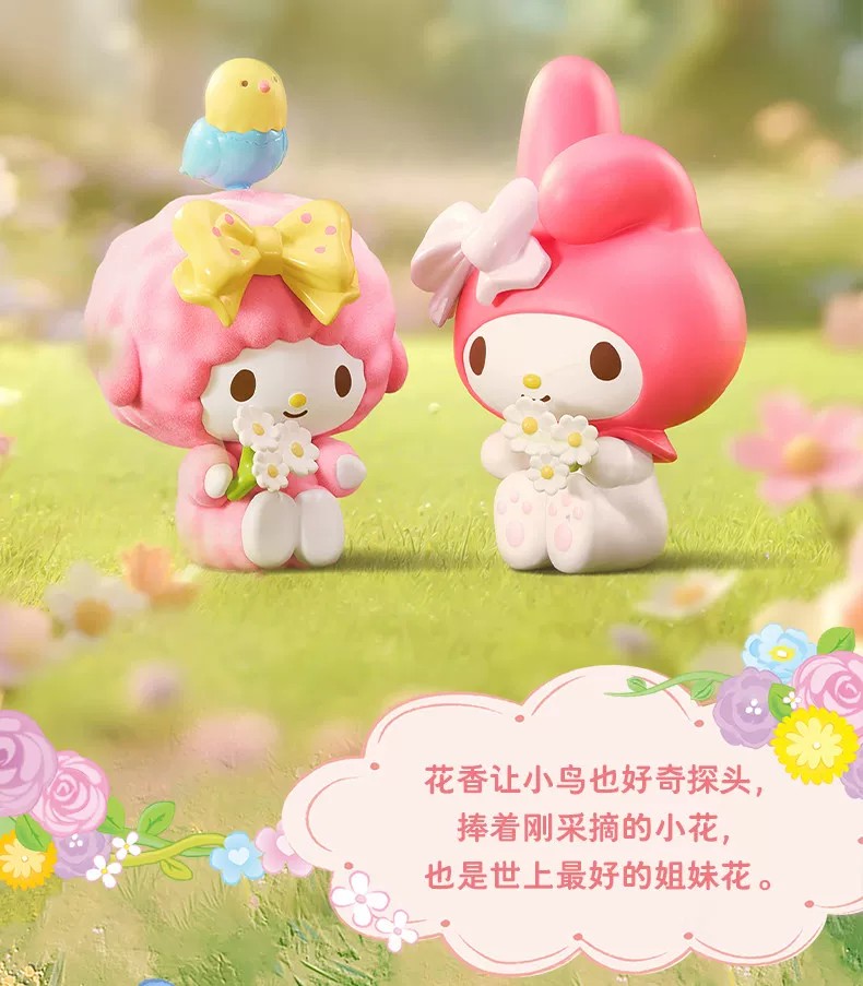 三丽鸥美乐蒂-必爱诺小鸟奇遇系列盲盒