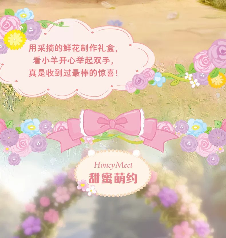 三丽鸥美乐蒂-必爱诺小鸟奇遇系列盲盒