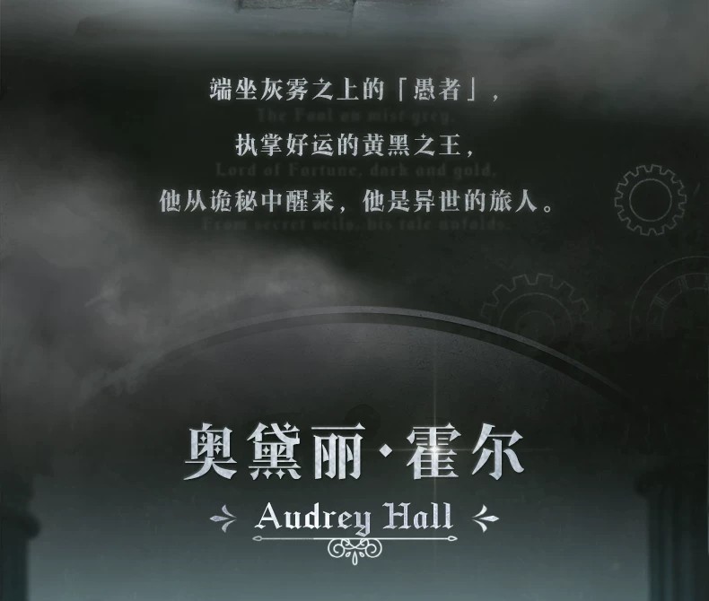 诡秘之主命运之邀盲盒