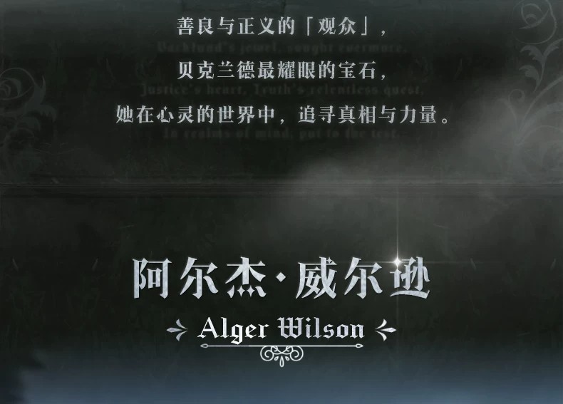 诡秘之主命运之邀盲盒