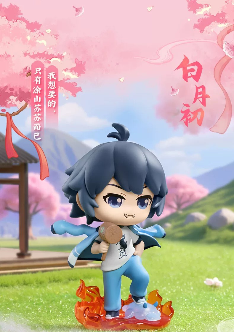 狐妖小红娘山盟海誓盲盒