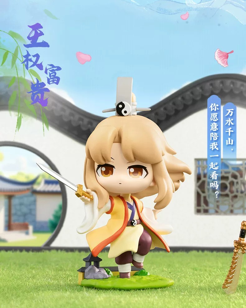 狐妖小红娘山盟海誓盲盒
