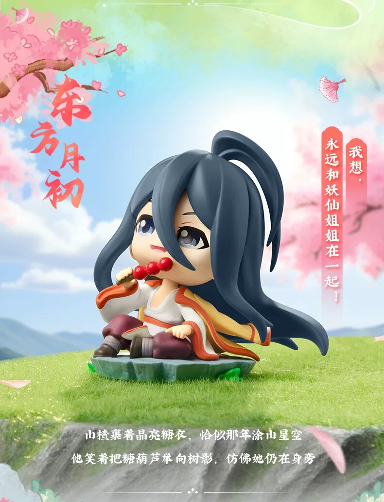 狐妖小红娘山盟海誓盲盒