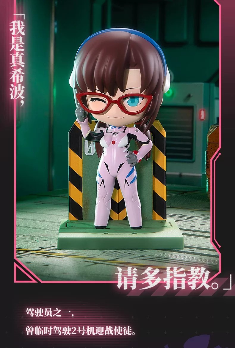 EVA补完计划系列盲盒第一弹