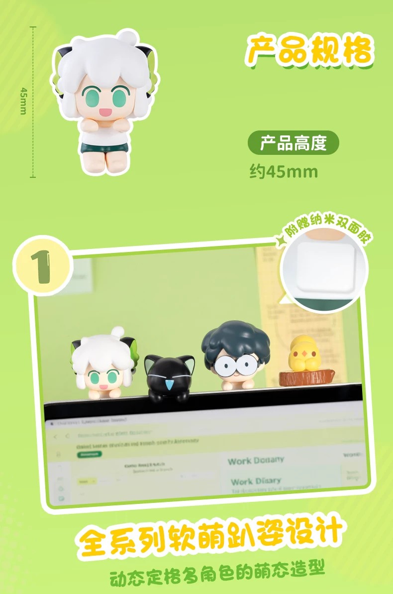 罗小黑与友同行趴趴摆件盲盒