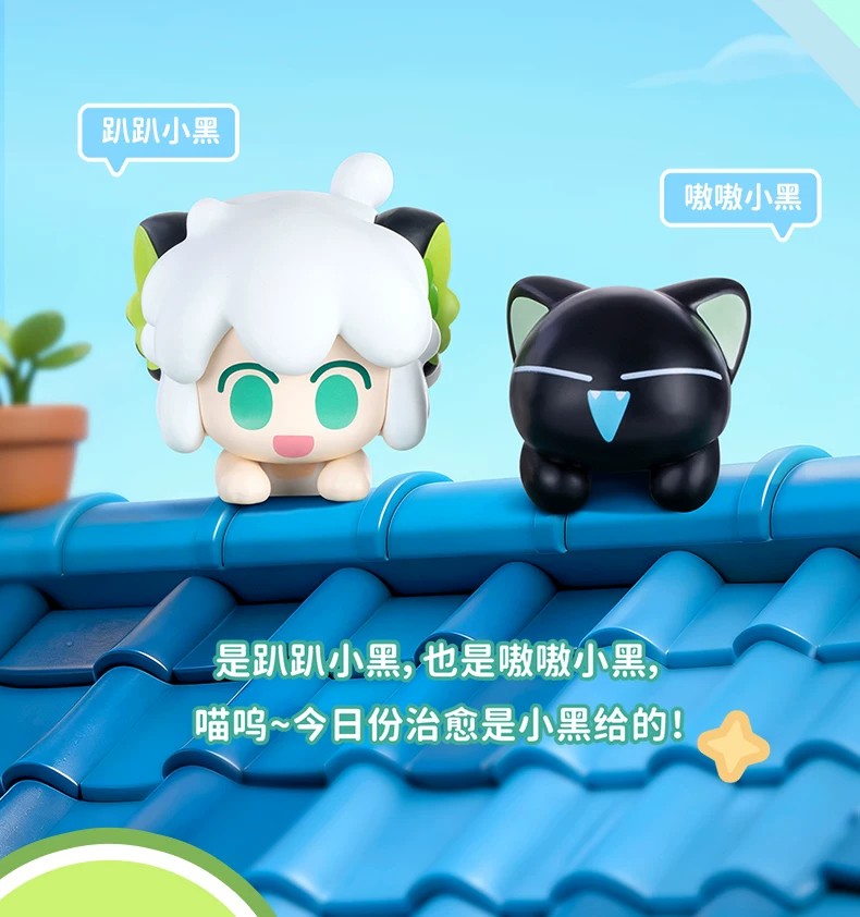 罗小黑与友同行趴趴摆件盲盒