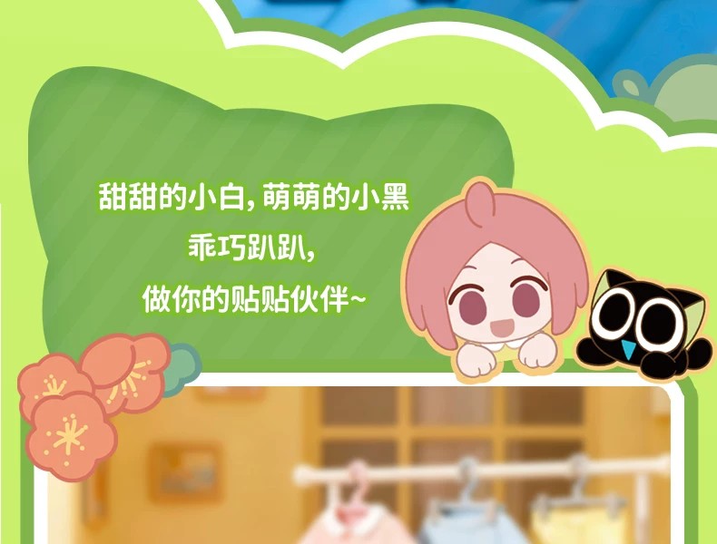 罗小黑与友同行趴趴摆件盲盒