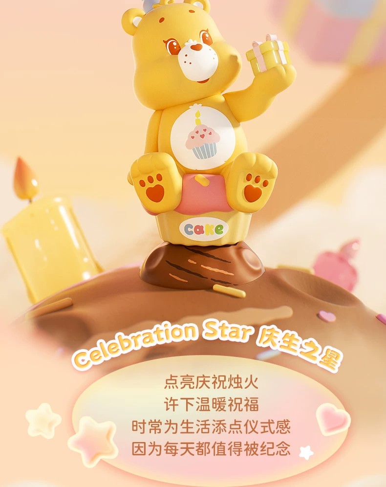 爱心熊－疗愈星球系列盲盒