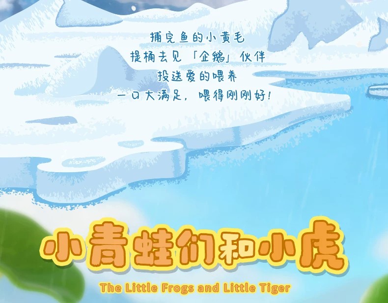 我不是胖虎－小虎与伙伴系列盲盒