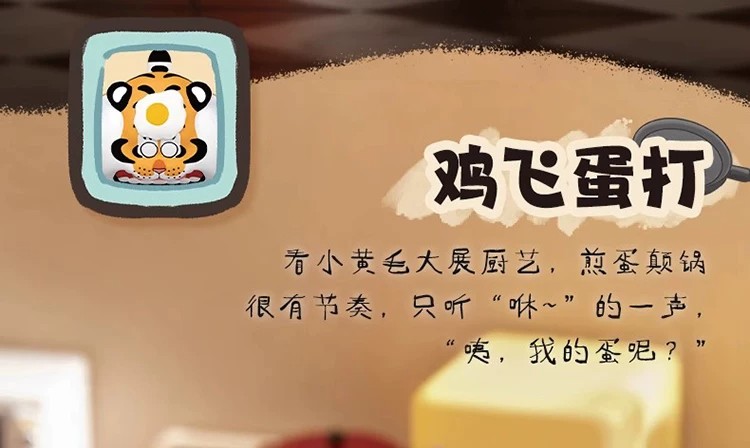 我不是胖虎－父慈子孝 2：掉大牙系列盲盒。