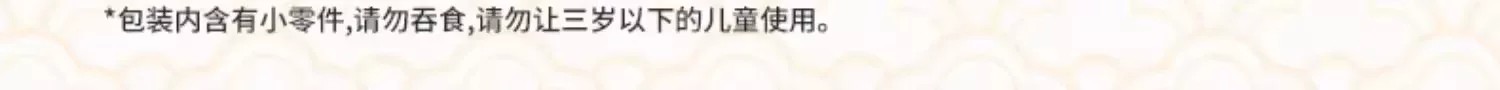 我不是虎－飞龙在天系列盲盒