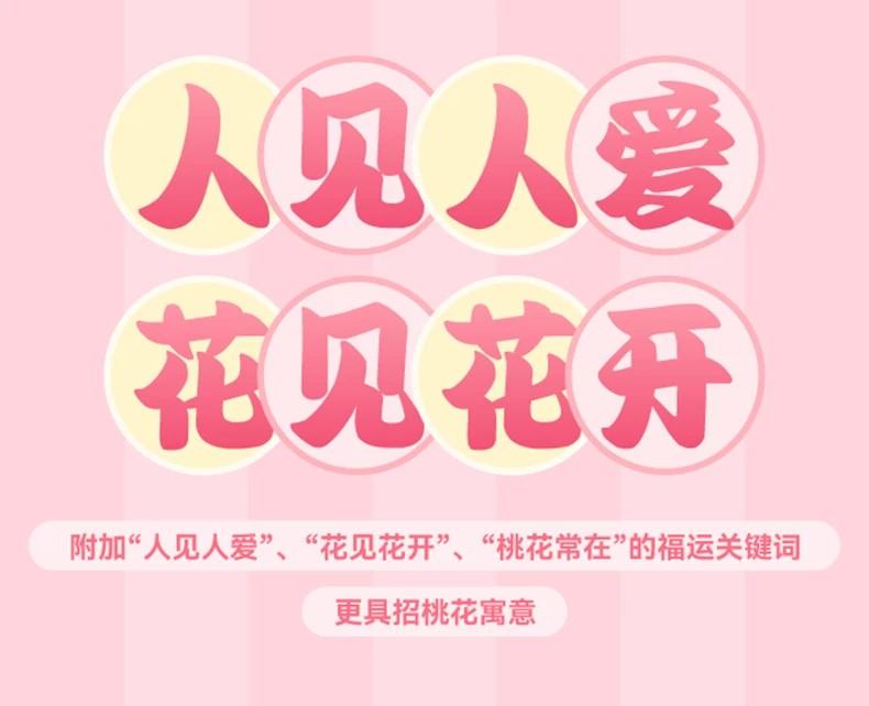 我不是虎－爱心达摩手办