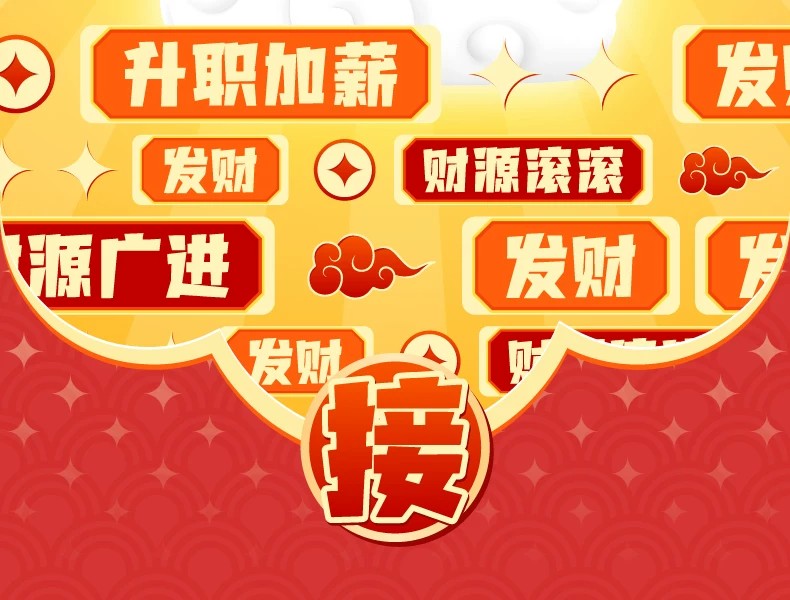 我不是虎－财神手办