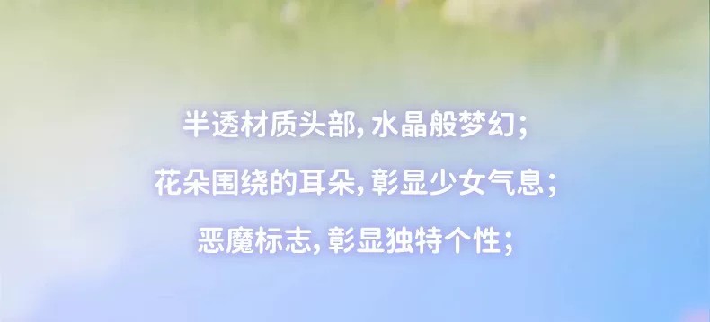 美乐蒂洛丽塔手办