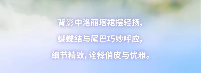美乐蒂洛丽塔手办