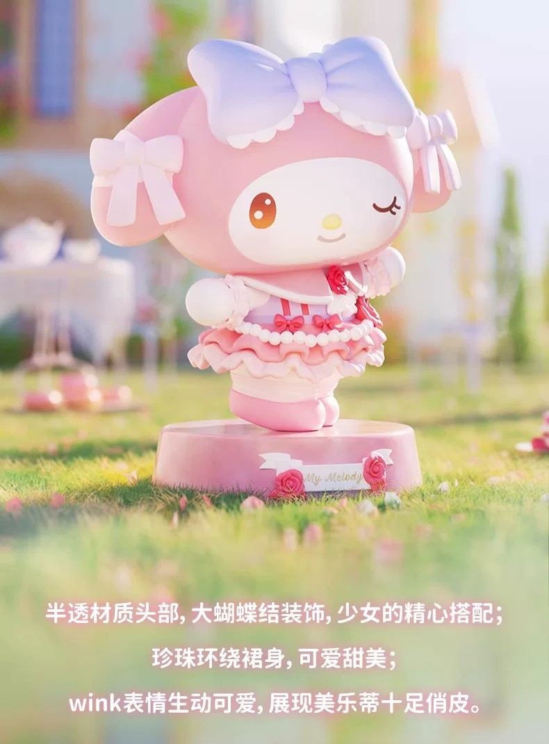 美乐蒂洛丽塔手办