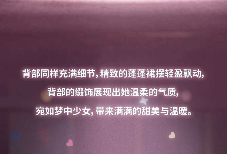 美乐蒂舞者手办
