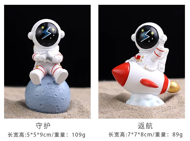 星际宇航员盲盒系列
