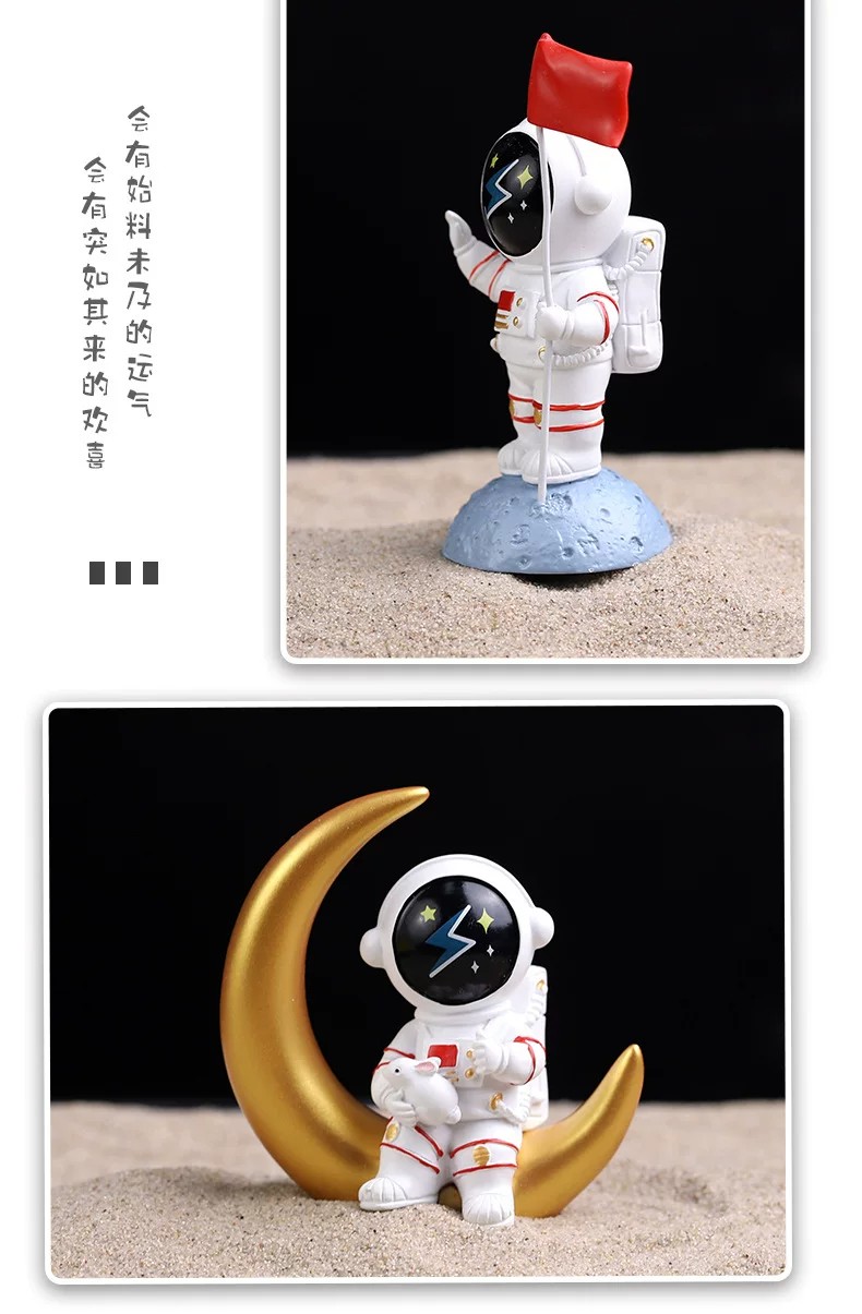 星际宇航员盲盒系列
