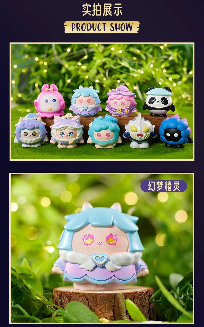 仔仔奇遇记盲盒