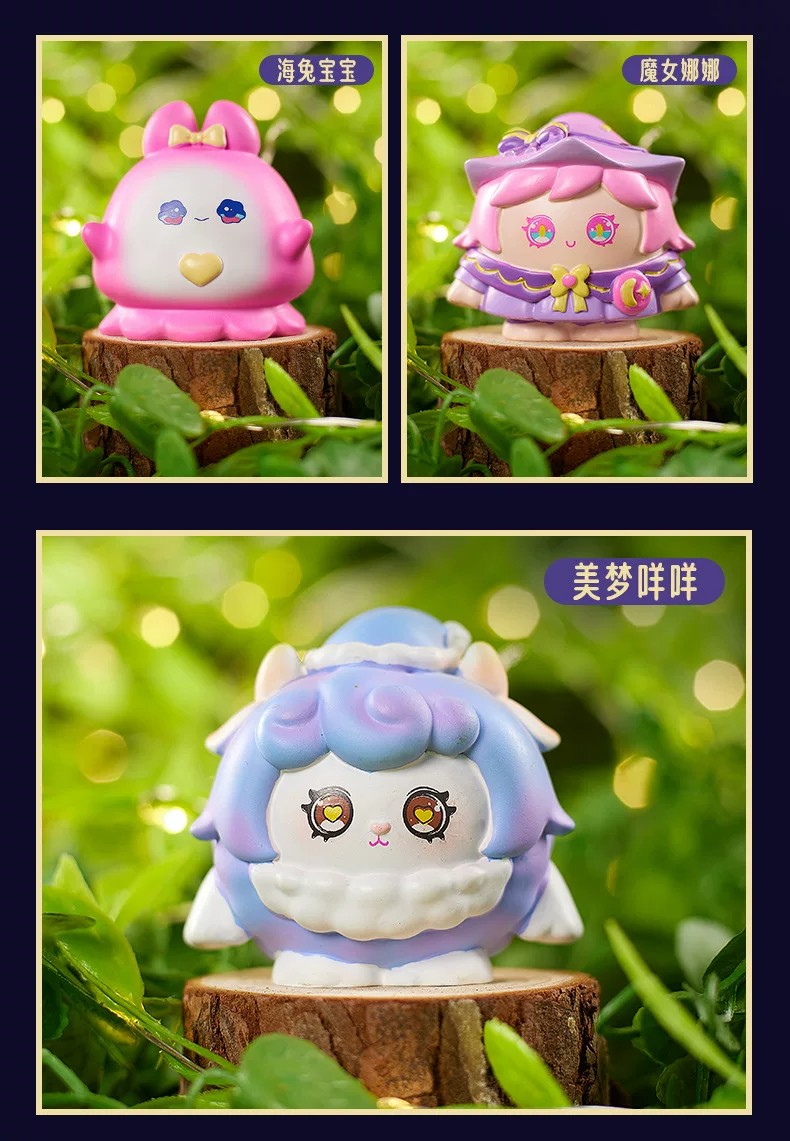 仔仔奇遇记盲盒