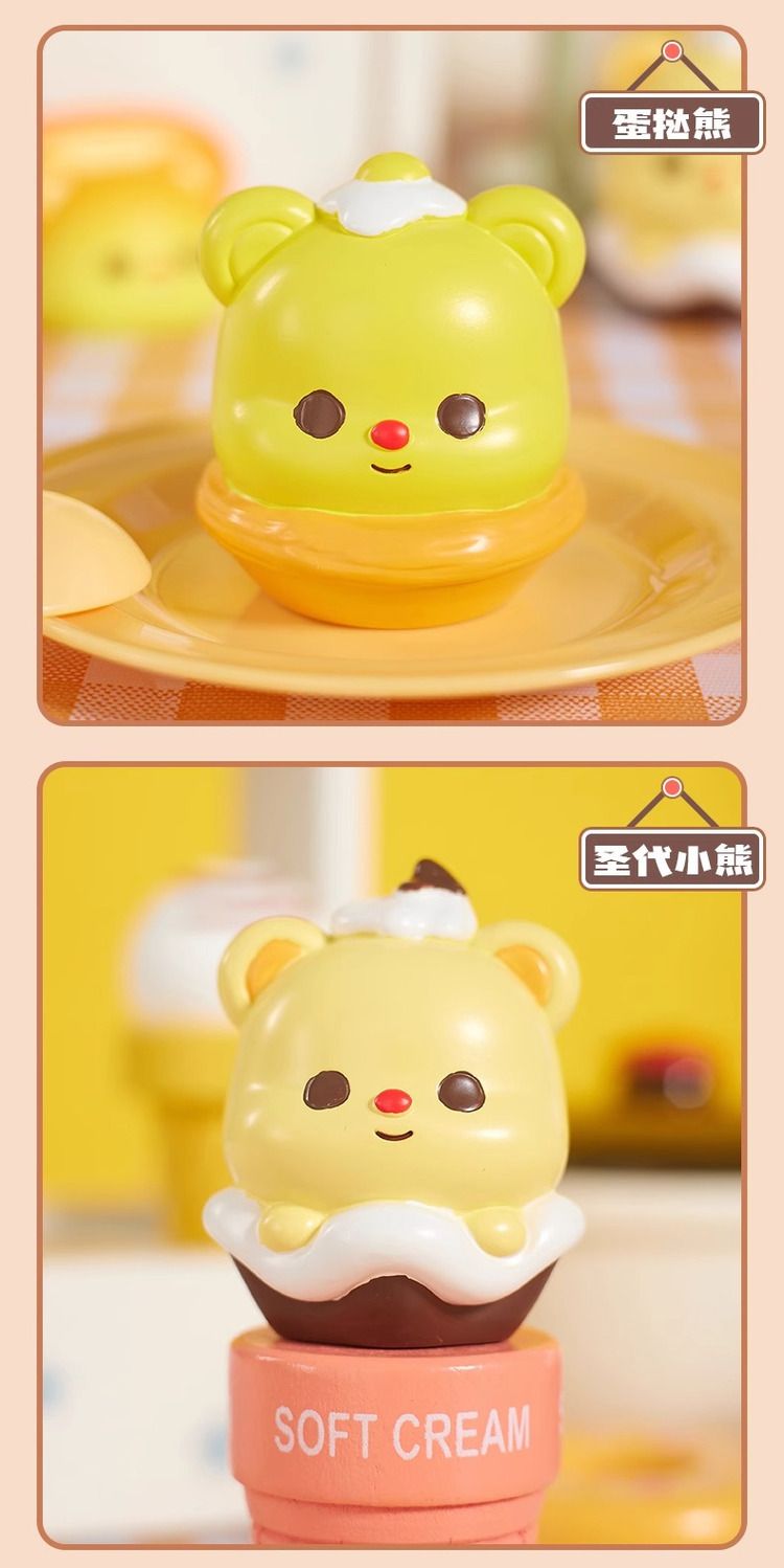奶油小熊系列盲盒