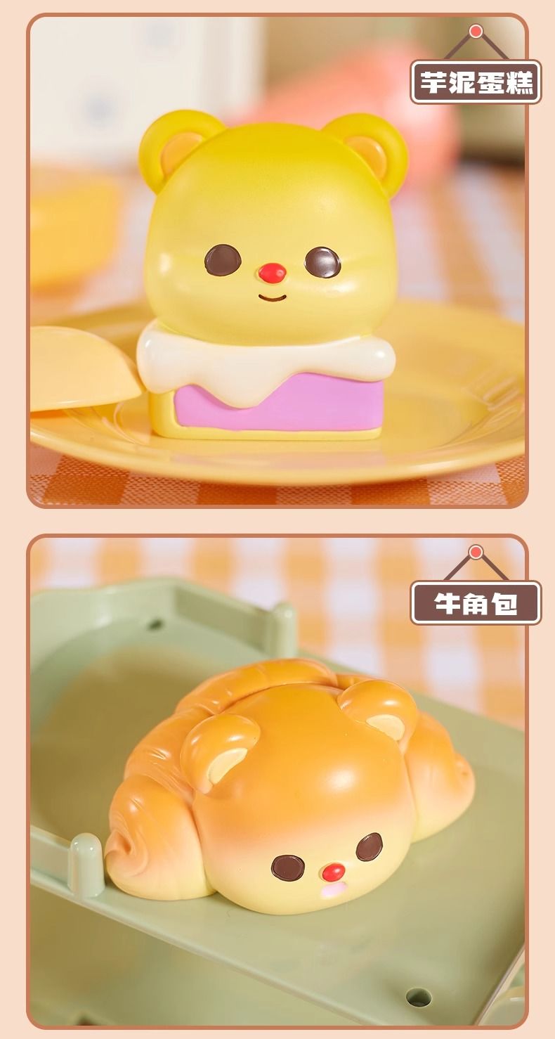 奶油小熊系列盲盒