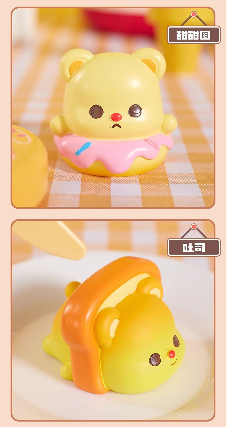 奶油小熊系列盲盒