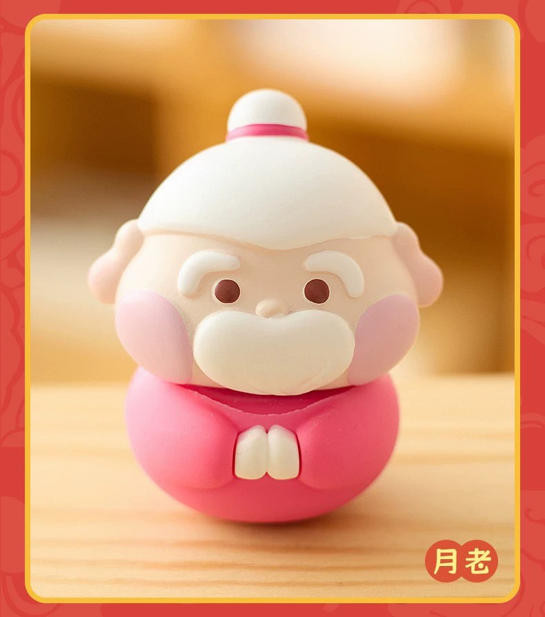 神仙有灵不倒翁盲盒