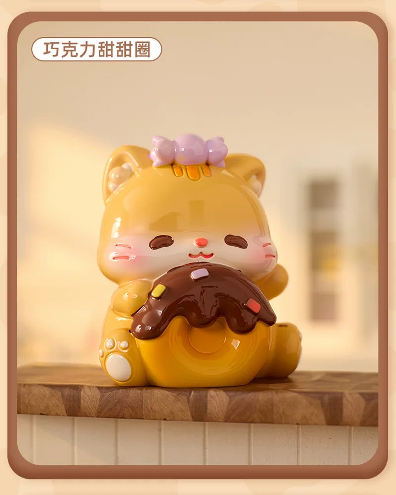 猫宁烘焙坊