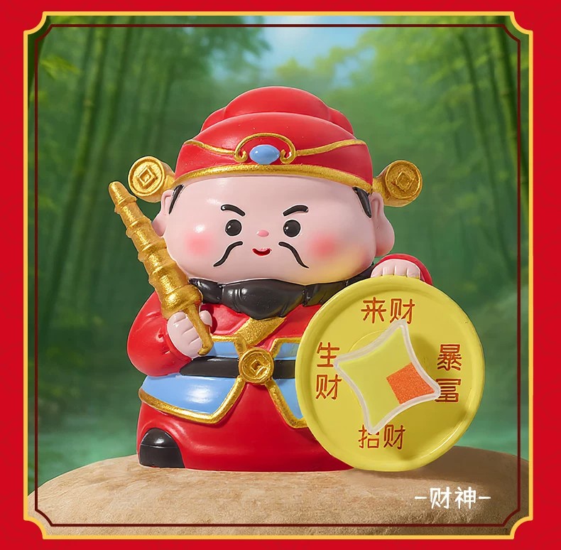 逍遥神仙转运盲盒