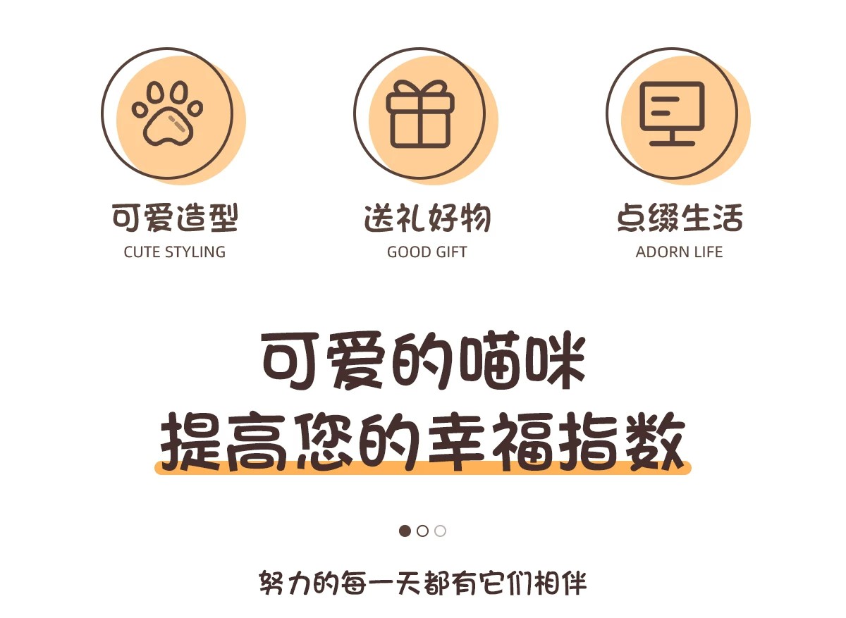 喵运当头系列盲盒