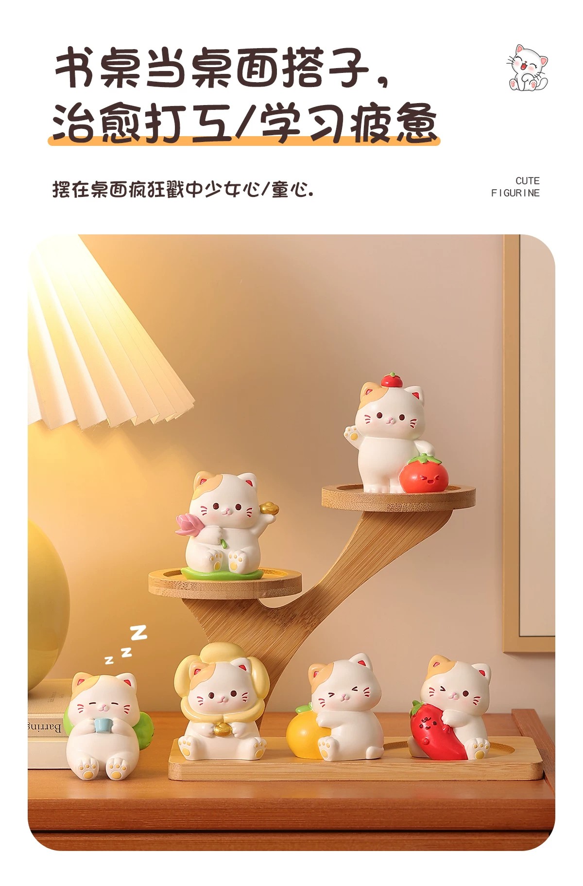 喵运当头系列盲盒