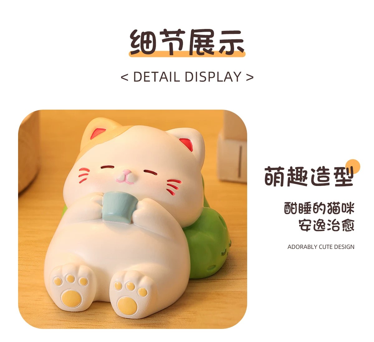 喵运当头系列盲盒