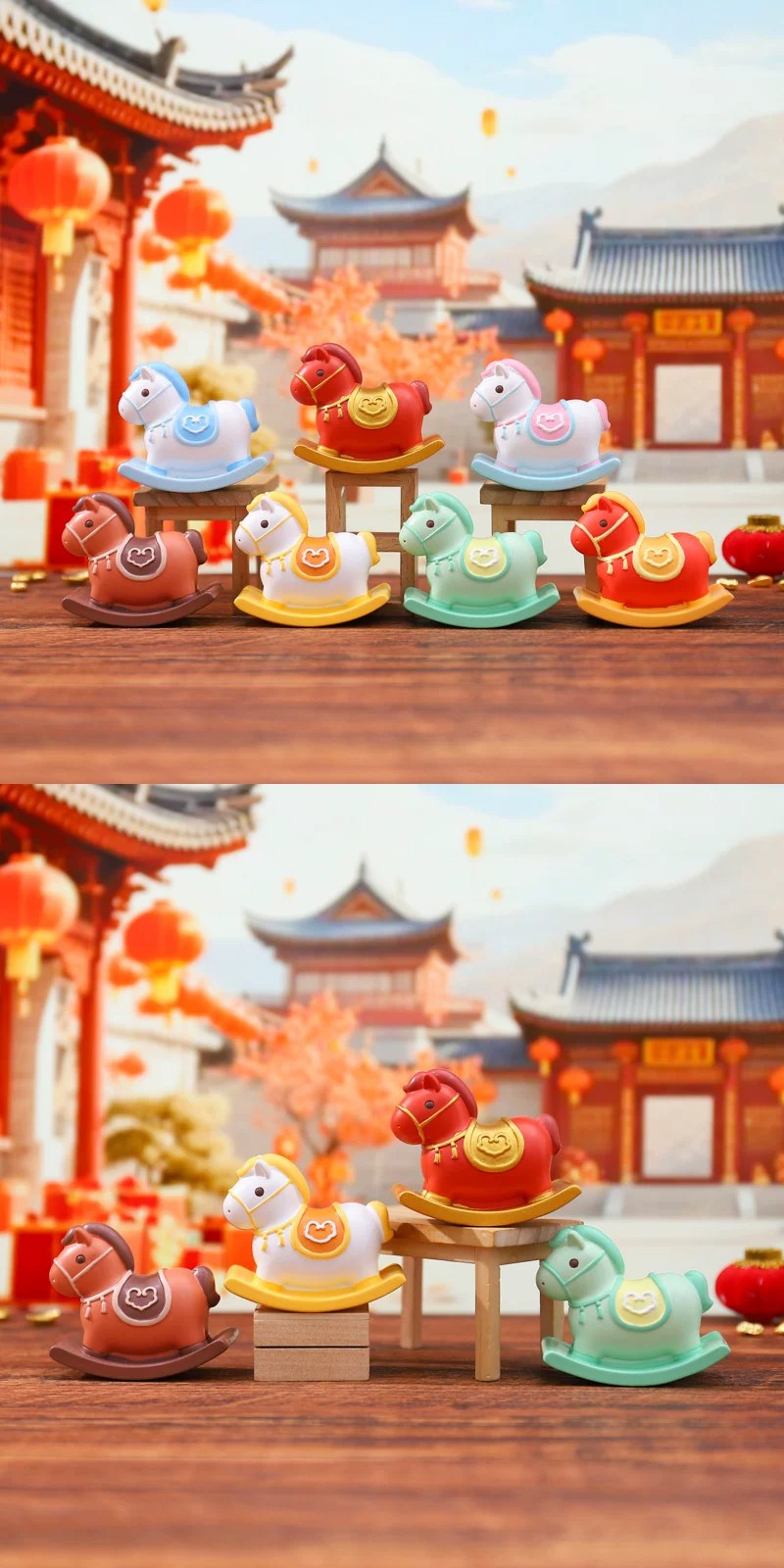 欢乐摇摇马盲盒