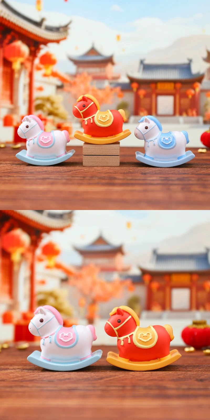 欢乐摇摇马盲盒
