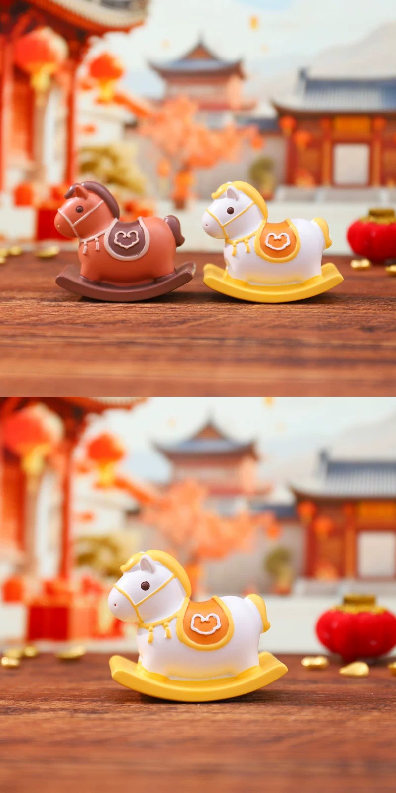 欢乐摇摇马盲盒