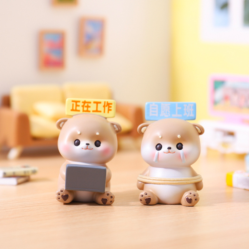 职场小獭