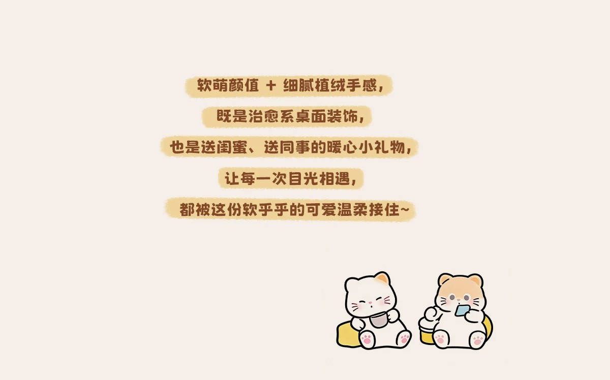 喵式躺平学记盲盒