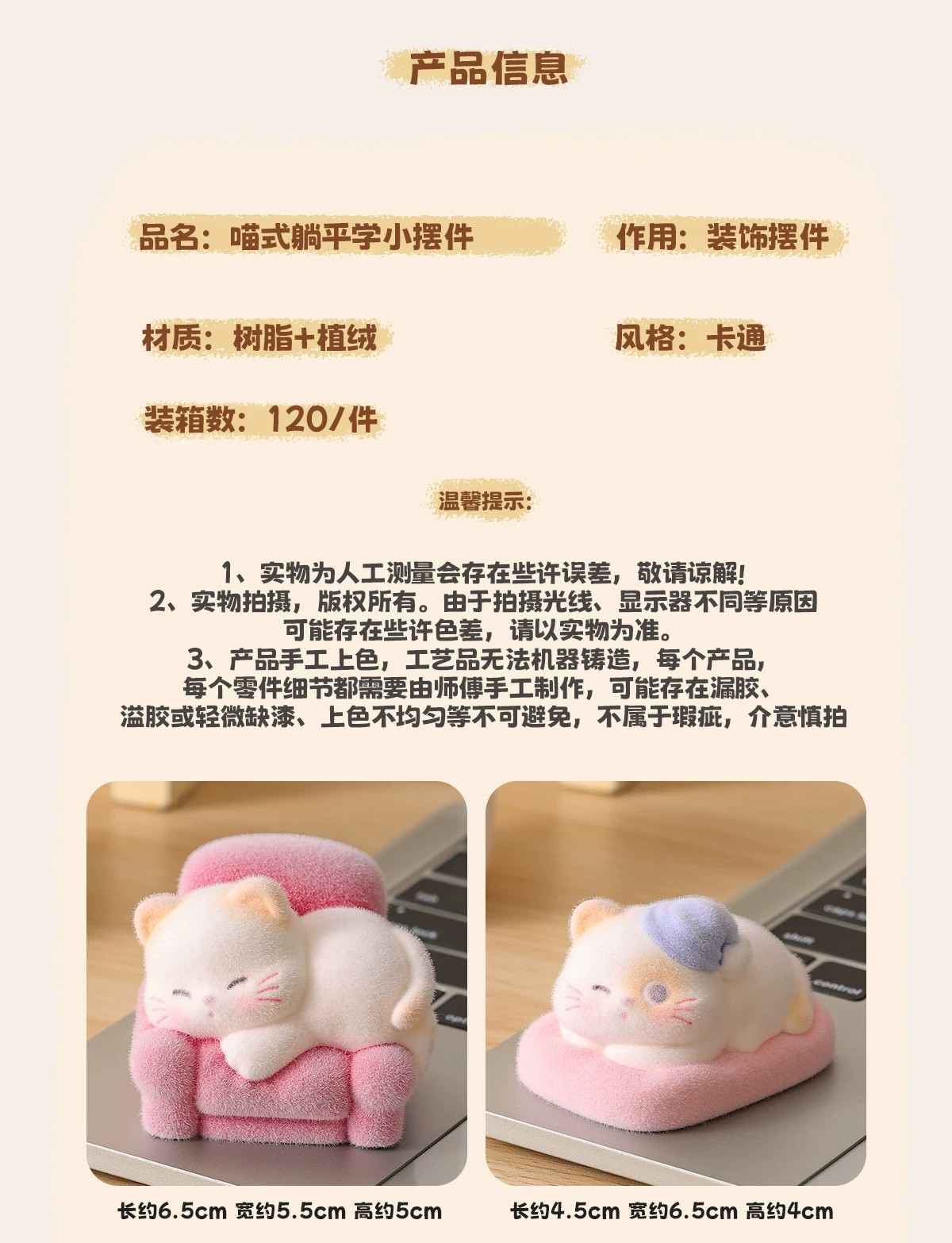 喵式躺平学记盲盒