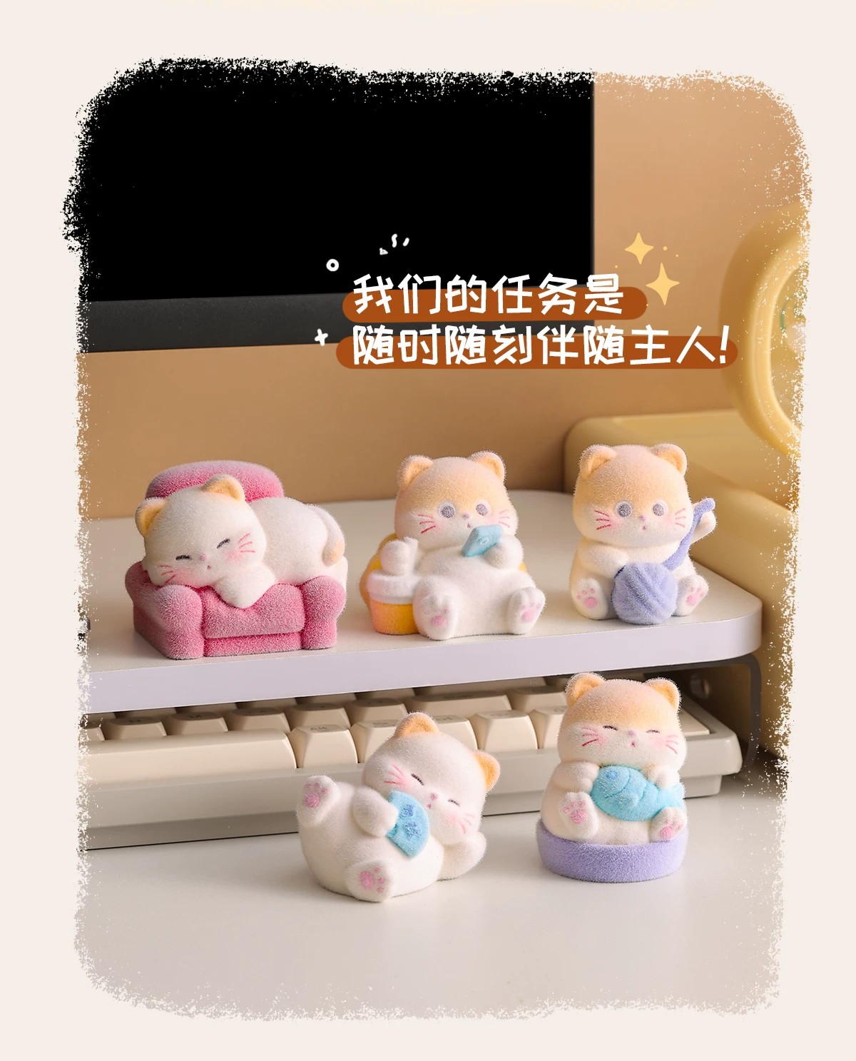 喵式躺平学记盲盒