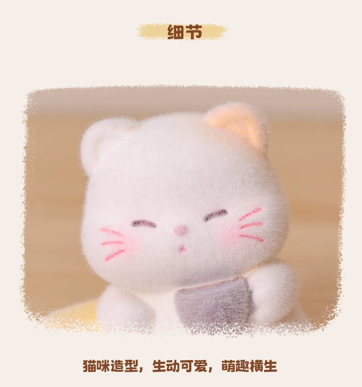 喵式躺平学记盲盒